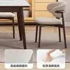 Silla de comedor para uso doméstico, simple y elegante, silla de tela para comedor, mesa y sillas de comedor, silla de reunión para cafetería, silla para hotel y dormitorio con respaldo