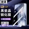 Adequado para película de vidro temperado one plus Ace5 oneplus HD sem borda branca película de celular 3V/2V one plus AcePro à prova de explosão