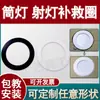 Iluminação LED Retrofit Anel Refletor Anel Facial Expansor de Furo Conjunto Anel de Luz Buraco Errado Ampliado Estrutura Externa Suporte para Downlight Metabo
