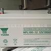 Batería de Plomo-Ácido sin Mantenimiento Guangdong Tang Shallow Battery Npl85-12 12V8H para Alumbrado Público Solar