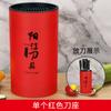 Estante Creativo para Almacenamiento de Cuchillos de Cocina de Comercio Exterior para el Hogar, Inserto, Utensilio de Cuchillo de Cocina, Portacuchillos Multifuncional, Fácil Entrega de Regalo