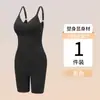 Ropa Moldeadora Popular con Curvas Forma de Nube Control de Abdomen Levanta Glúteos Pantalones Moldeador Corporal Bodysuit Entrenador de Cintura Espalda Descubierta Ropa Moldeadora para Mujeres