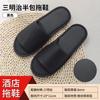 Zapatillas desechables de hotel, suministros de viaje para el hogar, zapatillas gruesas no tejidas para hoteles, B&amp;B, fábrica al por mayor