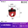 Llavero Acero Inoxidable Tornillo de Liberación Rápida Anillo Redondo M3M5M6 Colgante para Llavero Tornillo de Apriete Manual Ajuste sin Herramientas