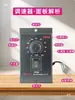 Regulador de Velocidad US-52 Motor Reductor de Engranajes AC Monofásico 220V Reversible Interruptor Controlador de Control de Velocidad con Pantalla Digital