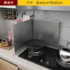 Acero Inoxidable Cocina Deflector de Aceite Estufa de Gas Cubierta de Cocina Salpicaduras Anti-Salpicaduras Humo de Aceite Campana de Extracción Deflector de Aislamiento Térmico Engrosado Resistente a Altas Temperaturas Chaozhou