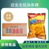 Essência de Palitos de Massa Frita Sem Alumínio Yinglong Caixa Fechada 10kg Pacote Pequeno Fermento Especial para Palitos de Massa Frita Fofos Comercial