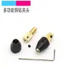 Portabrocas Multifuncional Micro Taladro Eléctrico Portabrocas Autoajustable para Taladro Eléctrico Pequeño Portabrocas de Latón para Carpintería Cabezal de Portabrocas