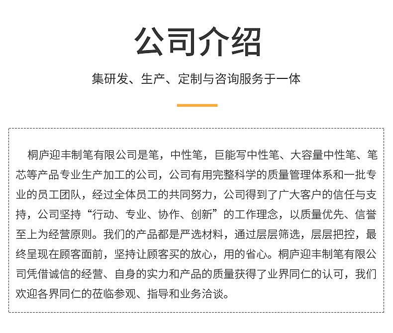 精品详情_04