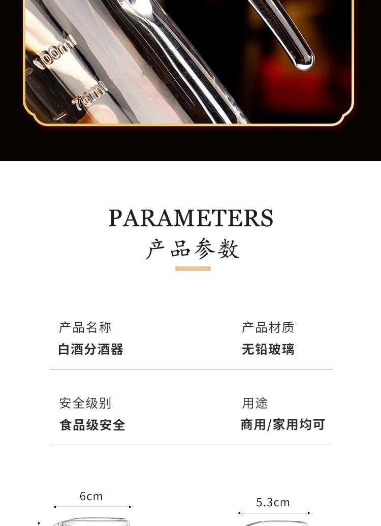 详情_08.jpg