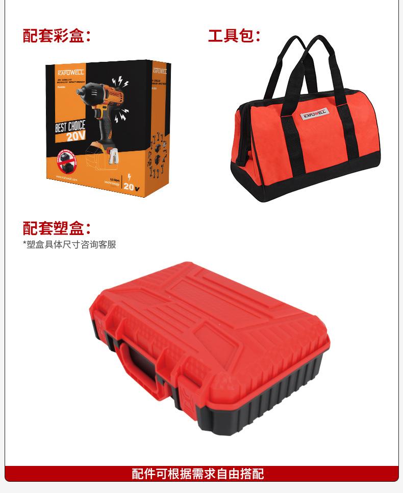 无刷电动扳手PA4500H——450