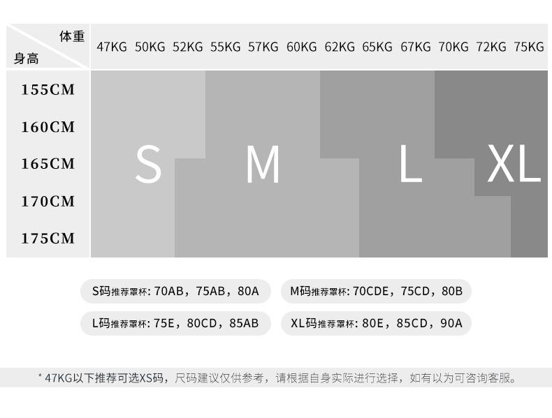 SIZE-拼缝.jpg