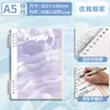 Cuaderno de Hojas Sueltas CompletoCuaderno de Hojas Sueltas A5, B5, Pp, Mate, Rayas Diagonales Cuaderno de Diario de Hojas Sueltas