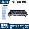 Bb5e6k271ac Tapa de Válvulas de Plástico, adecuada para Ford Mondeo 2011-2013 Tapa de Culata