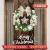 Guirnalda de lazo rosa navideña, pegatinas electrostáticas para vidrio, decoraciones de ventana de copo de nieve, escaparates de tiendas, uso comercial, pegatinas decorativas sin adhesivo