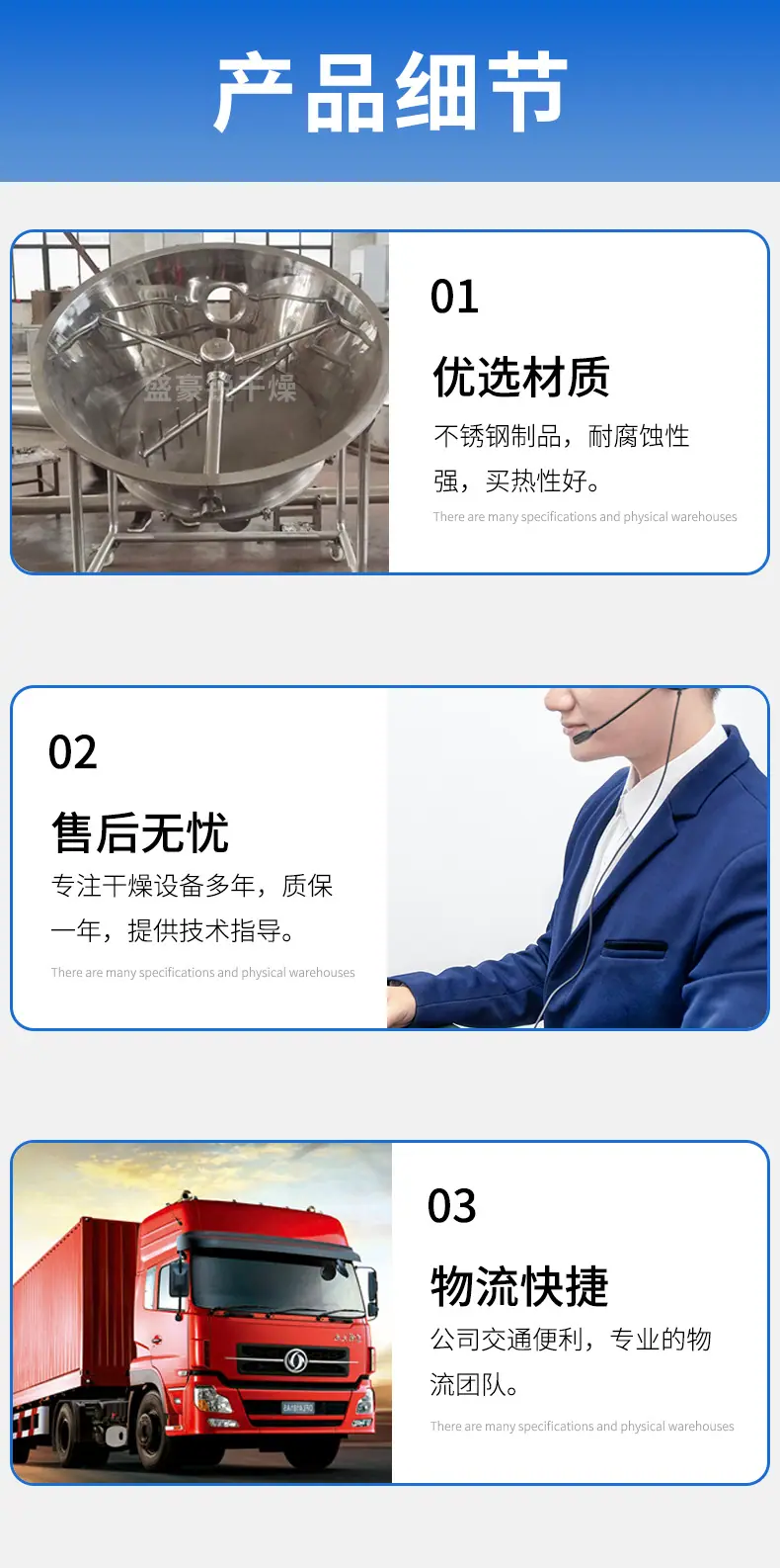 沸腾干燥机