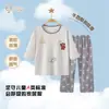 Ropa de Casa para Niños de Seda Helada de Verano para Niños Conjunto Delgado de Manga Corta, Tallas Mediana y Grande Ropa de Aire Acondicionado para Niños Ropa para Niños