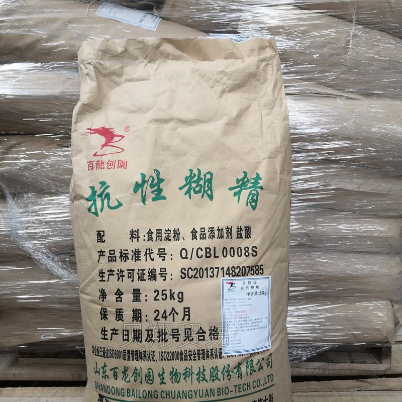 抗性糊精454_副本