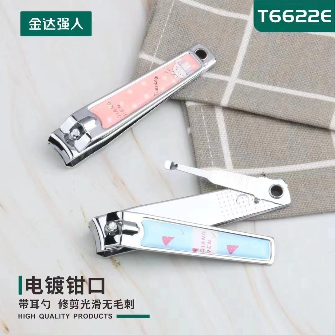 微信图片_20220713110715