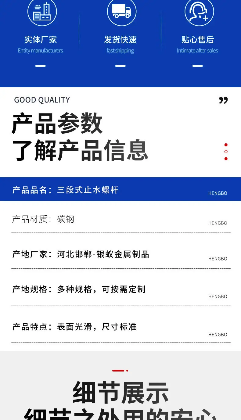 详情-恢复的_04