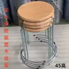 Taburete redondo engrosado taburete macizo taburete de madera maciza taburete de almacenamiento taburete redondo de hierro duradero taburete de barra redondo de acero engrosado taburete de hierro puesto