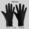 Guantes para Mujer en Otoño e Invierno, A prueba de Viento y de Terciopelo, Cálidos, para Pantalla Táctil, Impermeables y a Prueba de Frío, Estilo Nuevo para Montar en Vehículo Eléctrico al Aire Libre