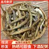 Jerky de Pescado Balang Especial de Fujian, Productos Secos del Marisco, Pescado Salado, Pescado Cocido, Pescado de Mar, Pescado Balang, Jerky de Pescado Salado, Envío Gratis