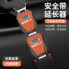 Adequado para Buckle de Cinto de Segurança Geely Emgrand Boyue X Binyue Pro Xingyue L Haoyue S Peça Conector Extensor