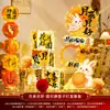 Decoração com atmosfera de feriado duplo do Festival do Meio Outono e Dia Nacional, montagem de cenário, exibição de fotos de eventos em lojas de shoppings, parede de fundo estética, painel de exposição KT