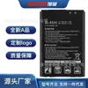 Adecuado para teléfono móvil Lg Lejin K120/Spree/E/1/Ar Lte Ls450 Batería Bl-49Jh No Original
