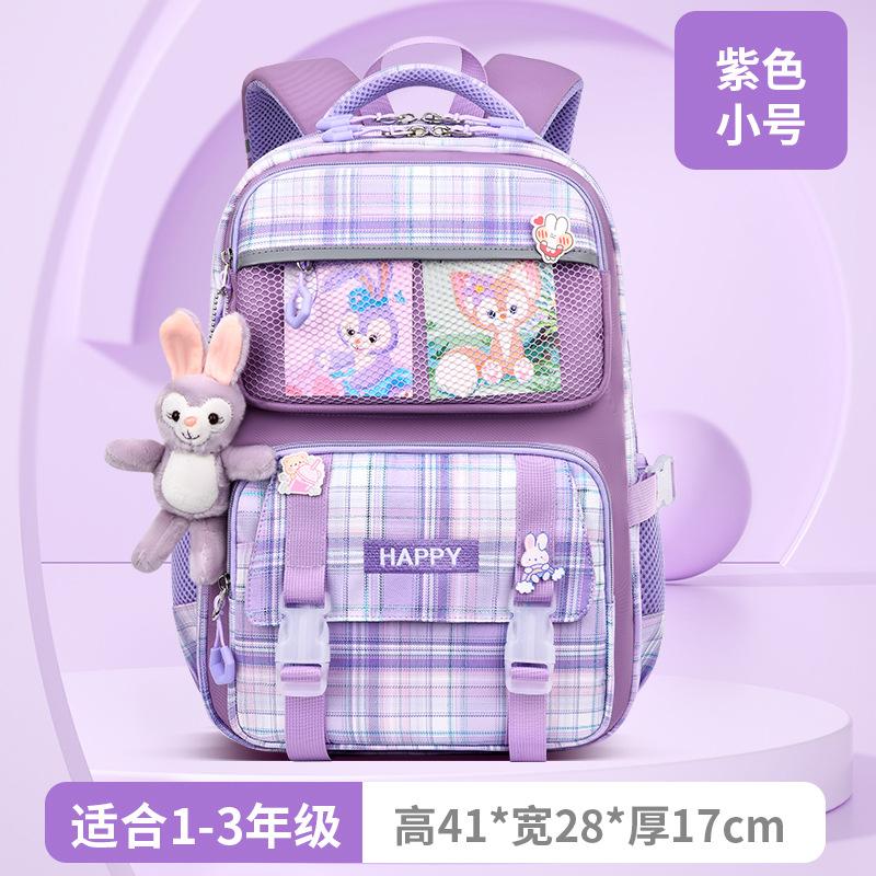紫色小号.jpg