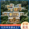 Alojamento de Camping para Resort de Villa de Aço Leve com Cúpula Espacial de Camada Dupla, Hotel, Casa Modular com Decoração Fina e Pronta para Entrega
