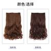 Cabello Largo Rizado, Extensiones de Cabello Largo Lacio, Estilo de Cinco Piezas de Onda Grande Una Pieza, Extensiones de Cabello Sin Costuras para Mujeres, Suave y Natural, Pelucas de Moda