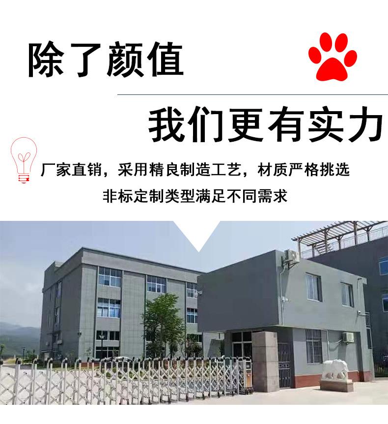 详情页_17