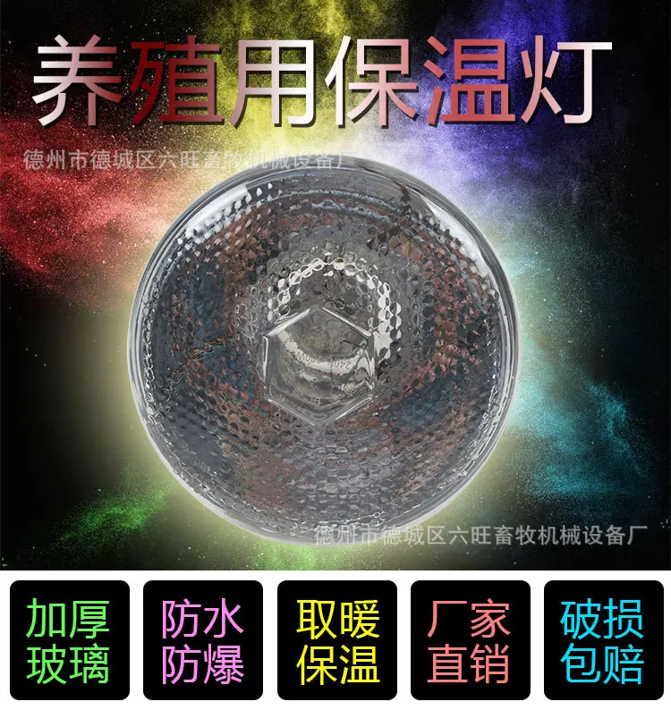 麻面保温灯详情_04_01