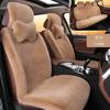 Cojín para Asiento de Coche, Funda para Respaldo, Almohadilla Cálida de Piel de Conejo para Asiento, No Necesita Atarse, Opción Calefactable Disponible para Asientos Traseros