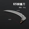 Hoz de Mantenimiento de Acero Inoxidable Cuchillo Especial para Cortar Hierba de Nido de Pesca Cuchillo para Cortar Hierba Acuática de Pesca Salvaje Hoz de Acero al Manganeso Espesada
