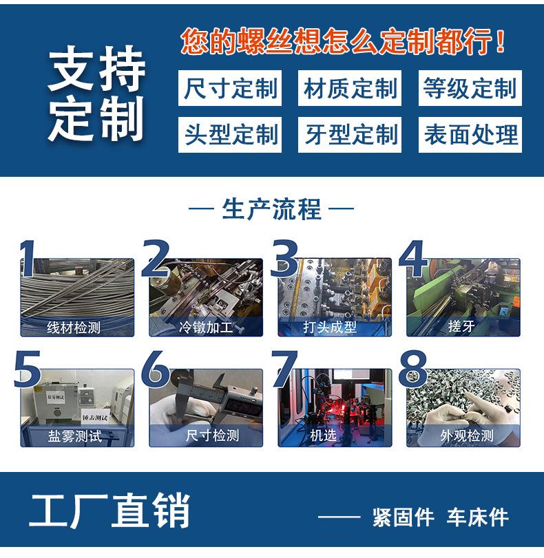 螺丝详情---副本_07