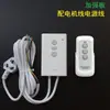 Control Remoto Universal para Pantalla Eléctrica de Proyección, Interruptor de Elevación Inalámbrica para Pantalla Plateada Hoja Roja, Controlador de Pantalla Eléctrica