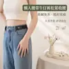 Cinturón Perezoso de Nuevo Estilo para Mujer, Cintura Elástica para Jeans, Cinturón Mágico para Ajustar el Tamaño de la Cintura, Herramienta Mágica para Apretar la Cintura de los Pantalones