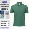 Camisas Polo Processo de Amônia Líquida, Customização de Vestuário de Trabalho de Alta Qualidade, Camisas Culturais com Lapela Corporativas, Camisas de Manga Curta Bordadas para Negócios com Impressão de Logo