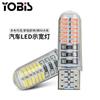 Nueva lámpara LED T10 de Ubis 3014 24 lámparas silicona impermeable lámpara indicadora de ancho faro lámpara de matrícula Luz Blanca