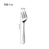 Conjunto de Talheres Ocidentais Tendência Colher Garfo para Sobremesa de Frutas Aço Inoxidável Espessado Tendência Faca Garfo Colher para Bife