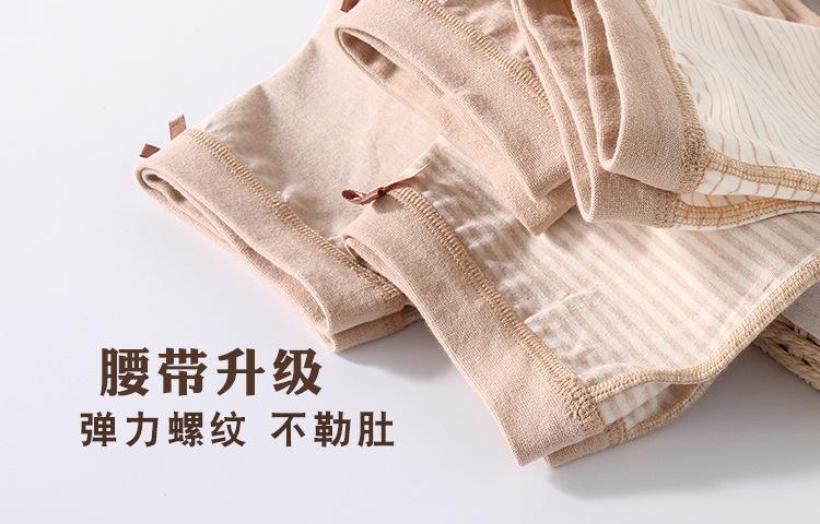 女童短裤大集合（彩棉-薄款）_02