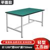 Bancada de Trabalho Antiestática Leve para Fábrica, Oficina, Linha de Montagem, Mesa Operacional com Suporte para Luz, Bancada de Trabalho Combinada para Oficina Sem Poeira