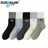Calcetines bordados Zobalen de algodón puro, calcetines de media pantorrilla para mujer, diseño de letras, modernos, versátiles, adecuados para primavera y otoño, deportivos, con bloques de color y estilo preppy