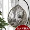 Cojín Engrosado Cesta Colgante Individual Silla de Mimbre Cojín Cojín Grande para Columpio Cojín Cojín