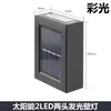 Luz de pared solar para decoración exterior, jardín, patio, uso doméstico, impermeable, iluminación hacia arriba y hacia abajo, luz de pared, fabricante de luz lavaluz de pared para exteriores