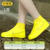 Cobre-sapatos de Chuva para Adultos, Impermeável, Espessado, Antiderrapante, Reutilizável, Cobre-sapatos de Chuva Resistentes ao Desgaste para Uso Externo, Atacado do Fabricante