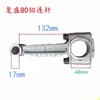 Biela de Bomba de Aire Accesorios para Compresor de Aire Fengli 3P 51 90 65 Cigüeñal de Pistón Culata Culata